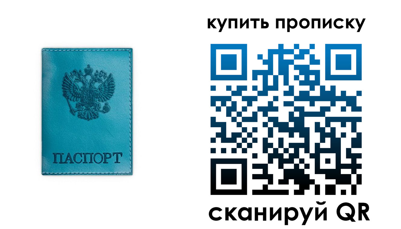 форма 3 в Пионерском